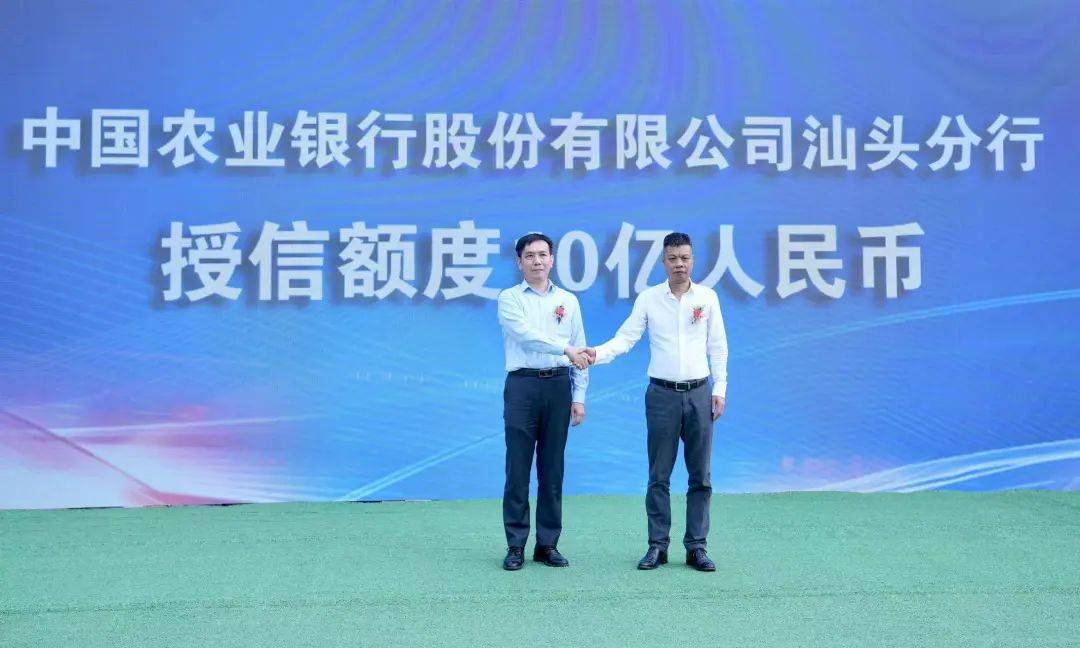 百千万工程一期计划投资7亿元海润进士洲澄海狮头鹅农