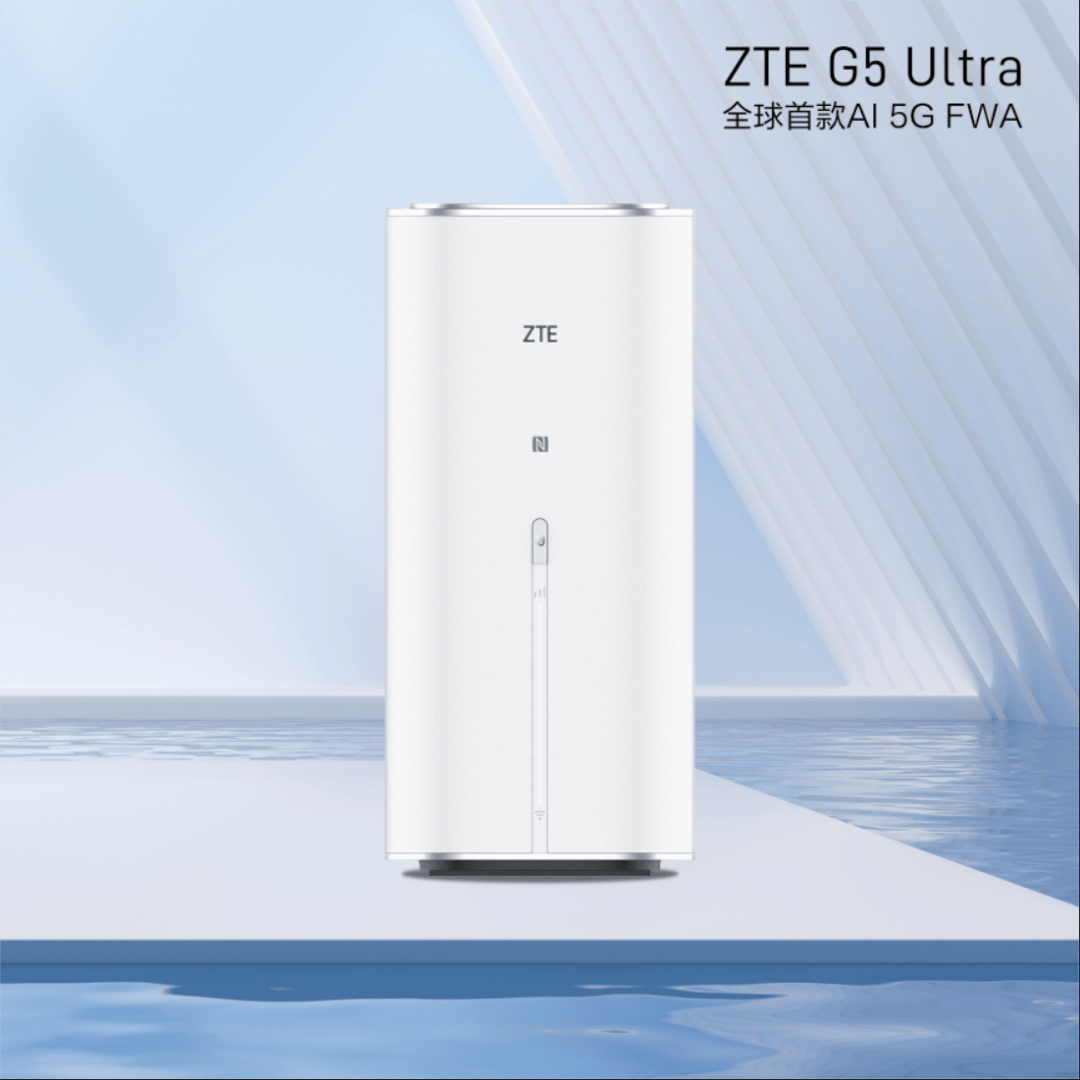 2024中兴通讯云网生态峰会67中兴手机代言人吴京带你一睹多款行业