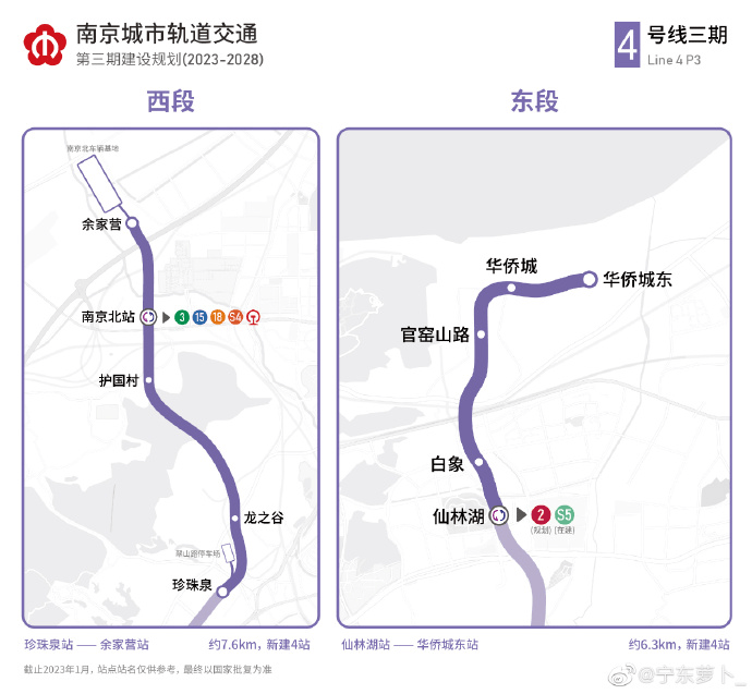 南京砂之船地铁图片