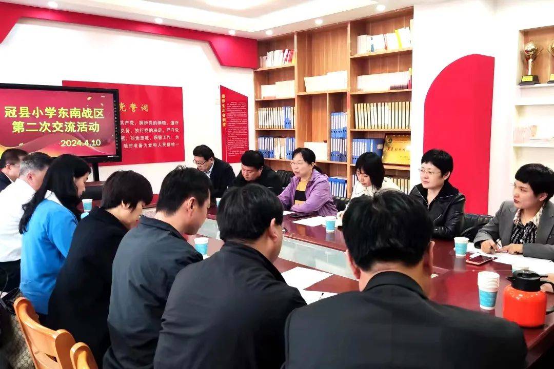 冠县小学东南片区第二次交流研讨活动举行