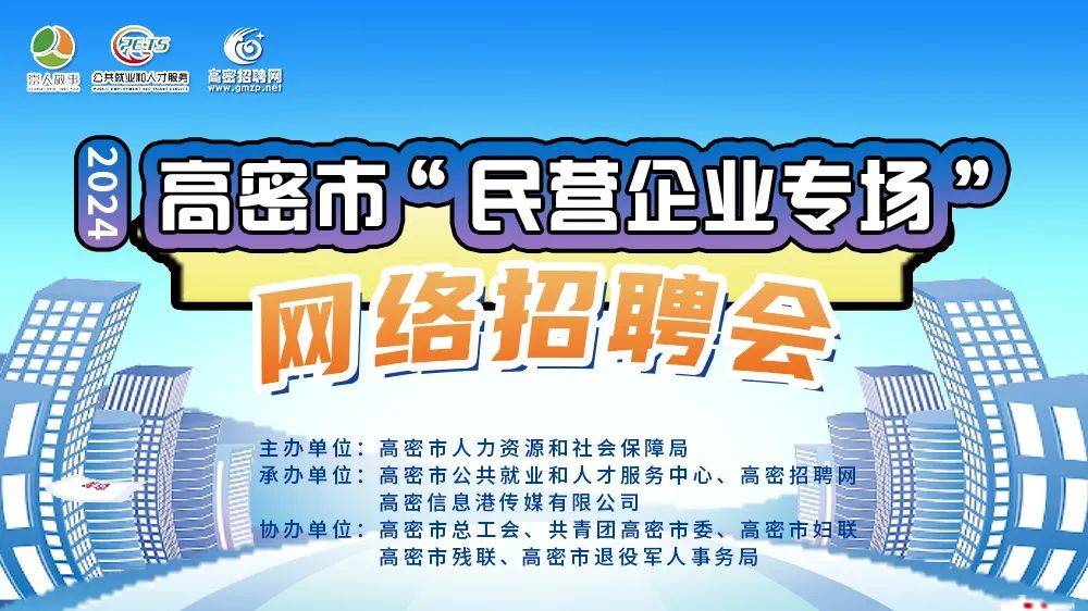 2024年高密人口_守住900万!2024年中国出生人口,可能要逆转(2)