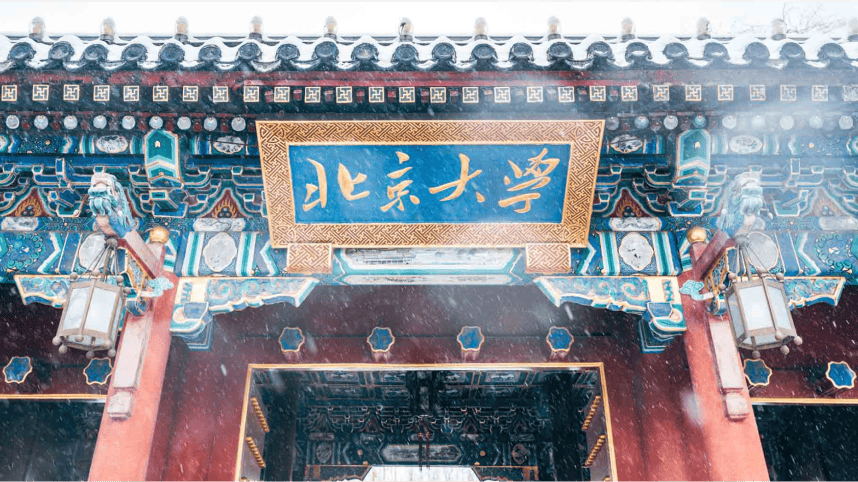 第四届"卿云杯"复赛入围作品展示(1)| 北京大学唐诗:犹太人与"放贷者"