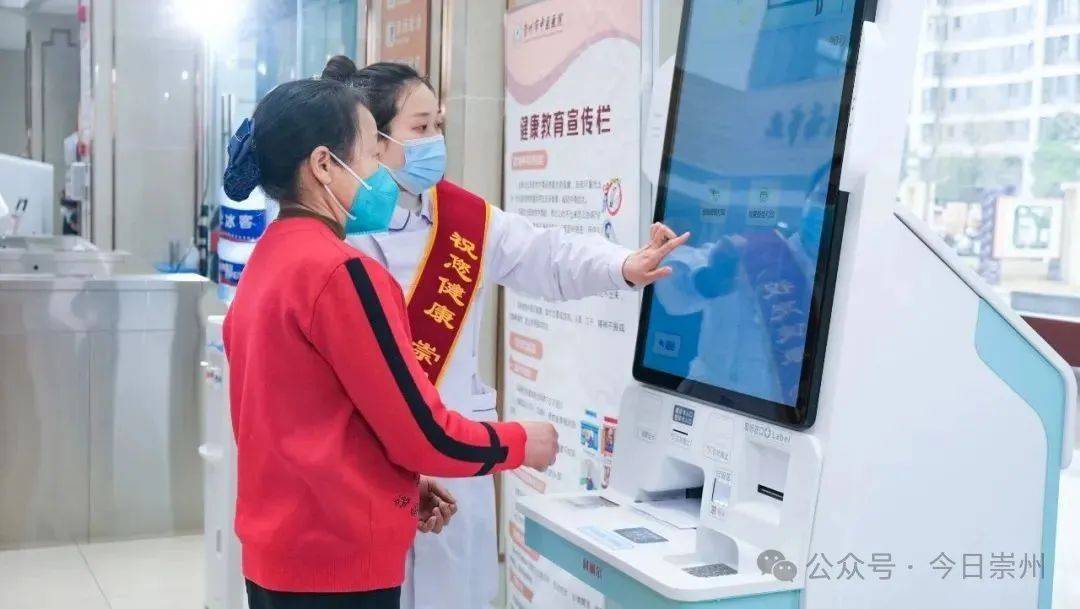 “刷脸”就医来啦!便民就医服务持续“上新”_崇州_医保_患者