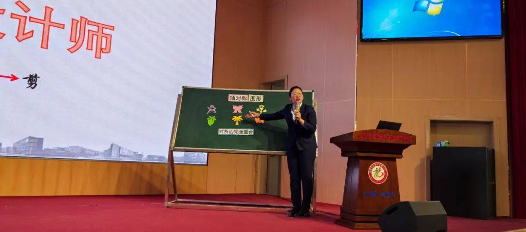 追光而遇沐光前行长清区小学数学教学新秀工作室成立暨