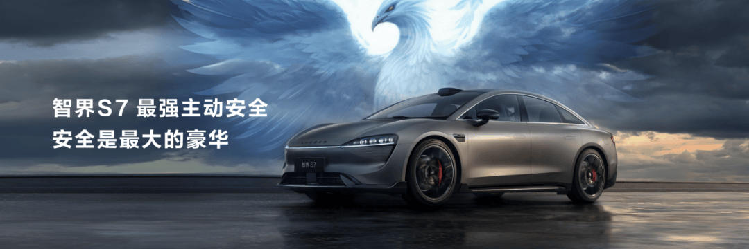 11199元起,华为新品发布丨百克笔记本详细体验,智界s7新升级_搜狐汽车