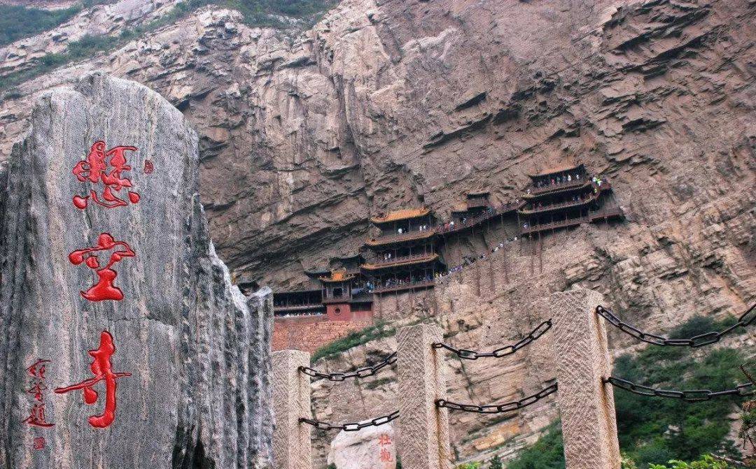 山西令人惊叹的14处世界级景观看到第一个就已经坐不住了