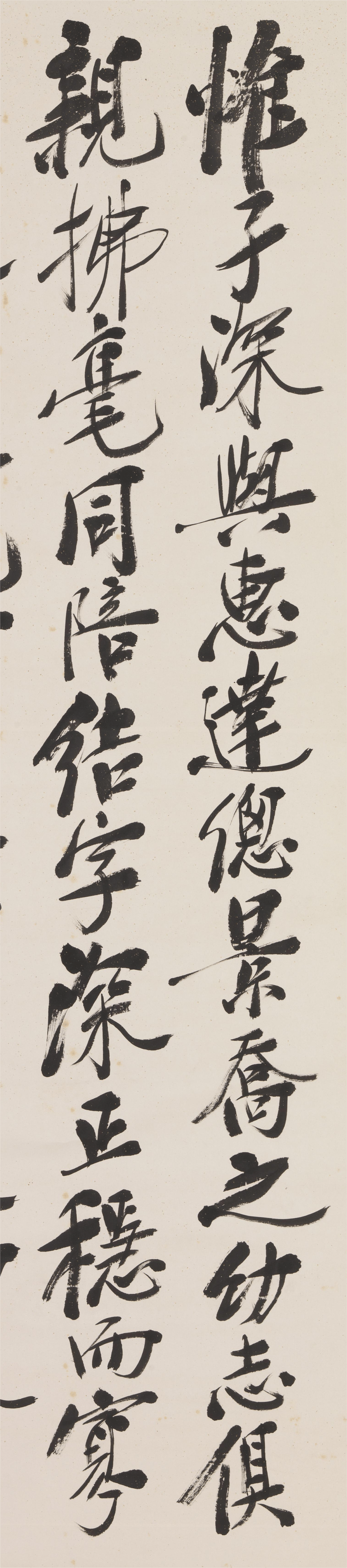 郑孝胥行书中堂三幅（台北故宫藏）_搜狐网