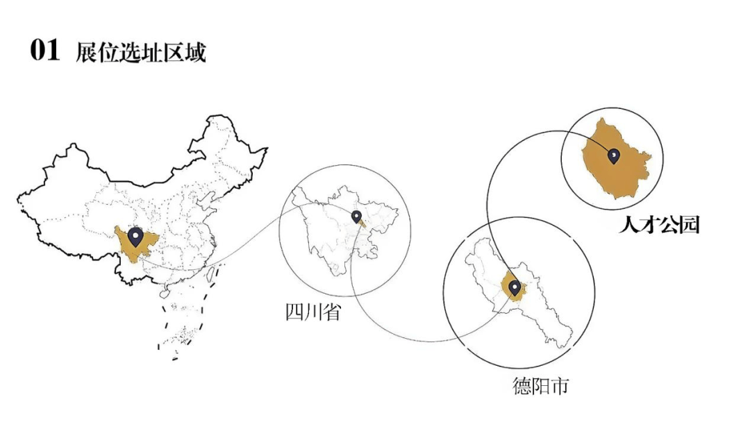 入围名单公布2024年第三届德阳市花月季展花漾旌城月
