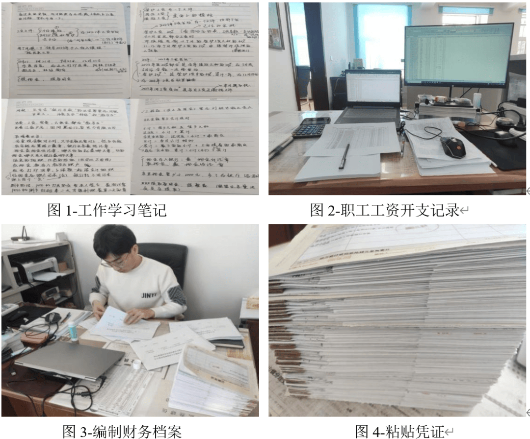 第一次独立开支的时候,好像是对我的一次考核,我第一次在办公室加起了