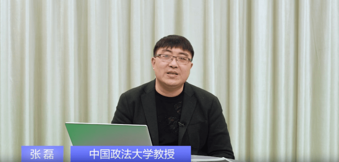 主讲人:张磊外国文学中的多物种音景从"杂语"到"杂声"——由理查德