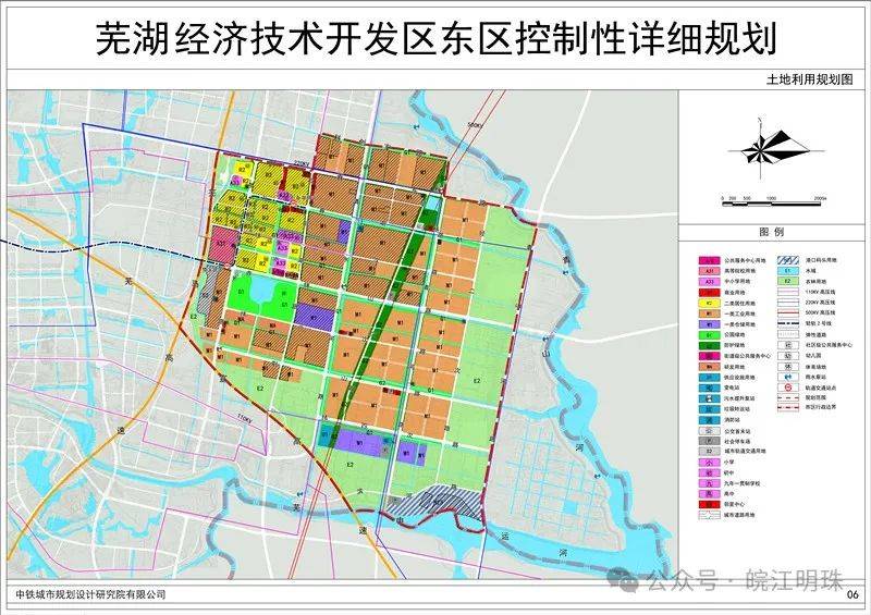 芜湖一区域最新规划出炉!
