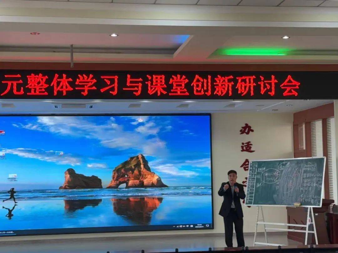 教研登攀强莲有我数以积跬步学以致千里