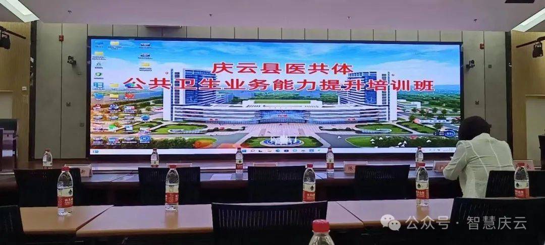 庆云县推进紧密型医共体建设基层医疗服务实现提质增效