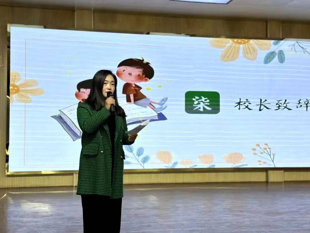 为孩子们的成长之路增添一抹亮丽的色彩,为老师们的提升之路奠定基石