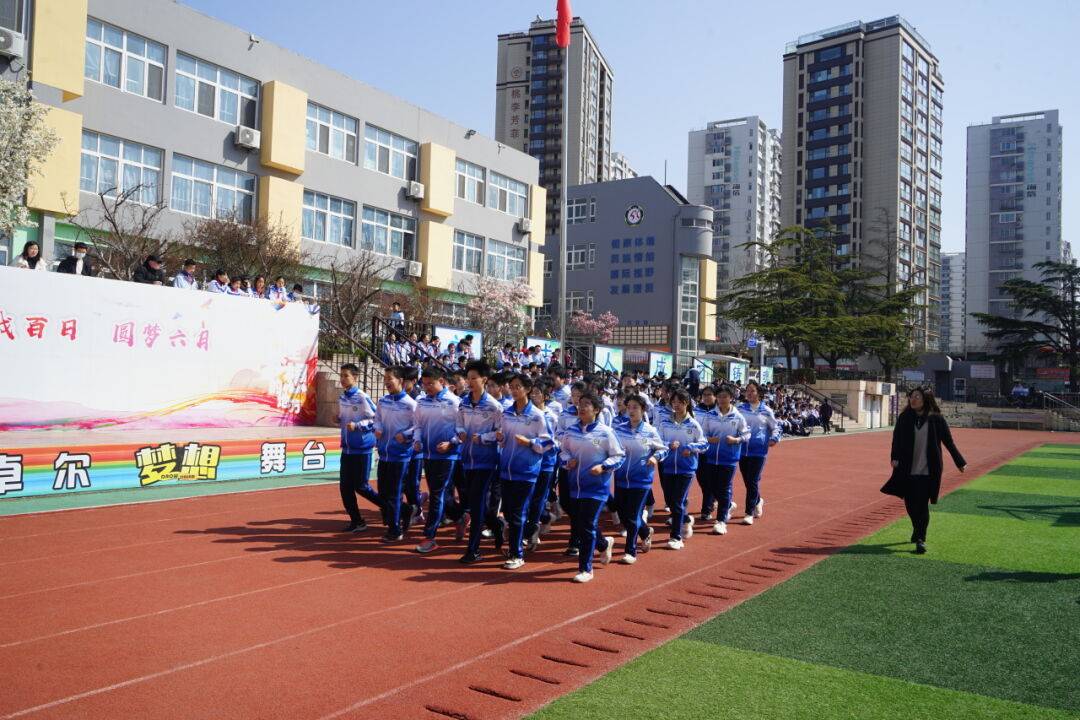 五三体育联赛青春绽放激情飞扬青岛第五十三中学九年级跑操比赛