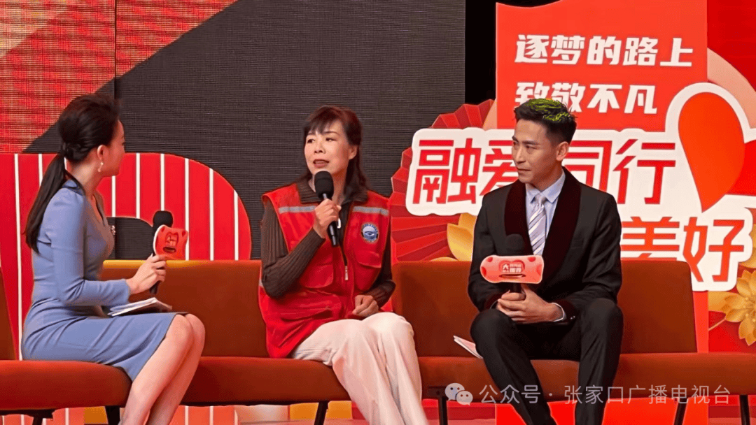 100速看张家口广播电视台举办大好河山好人推荐助人为乐专场