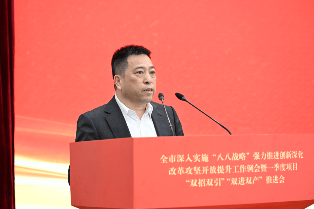 乐清市深入实施八八战略强力推进创新深化改革攻坚开放提升工作例会暨