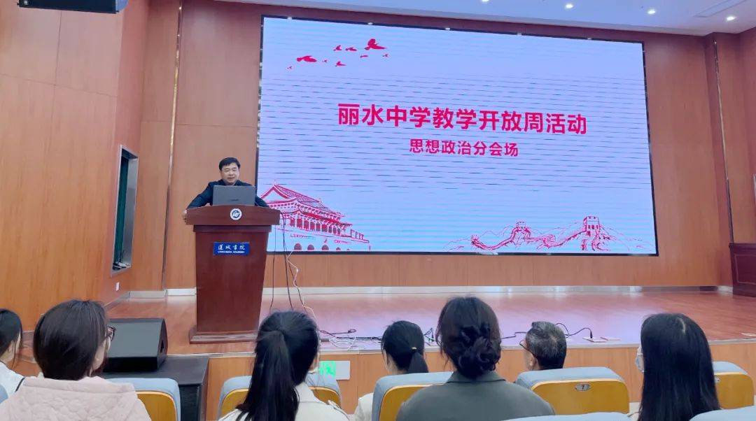 正高级教师黄可建,东阳中学温晓老师,温岭中学乐可良老师和龙泉一中