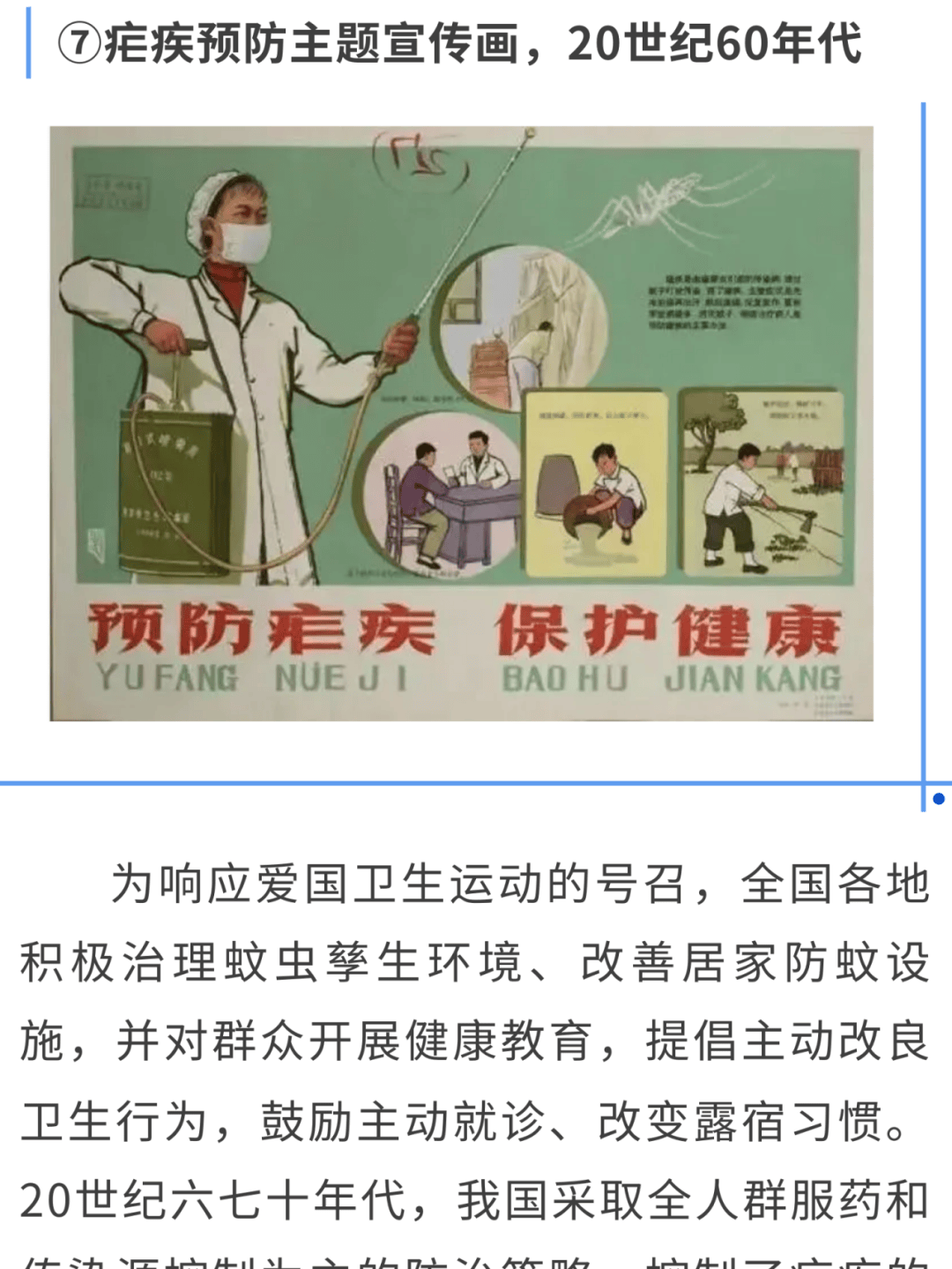 转自:株洲卫健编辑:赵适来一审:胡婧雨二审:三审:严庆红