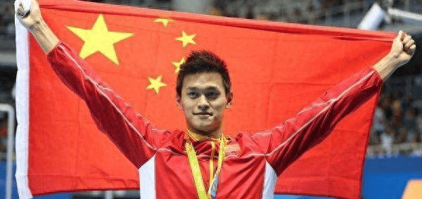 孙杨遭禁赛8年此前取得成绩仍然有效可以提起上诉