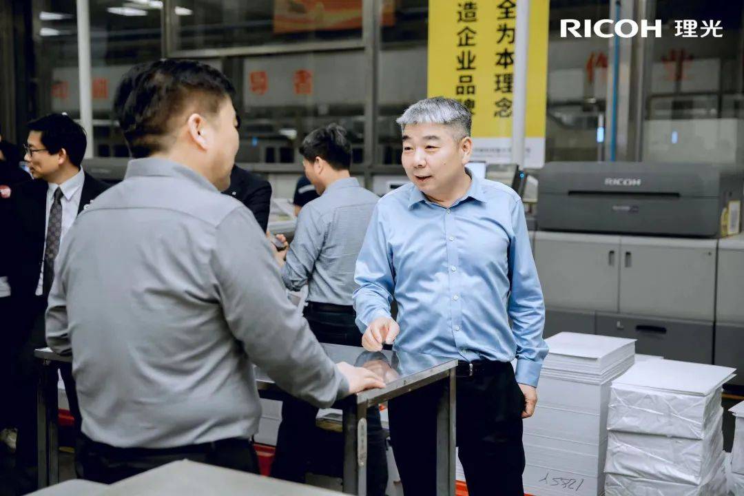 盛大印刷理光中国ricohprovc70000投产仪式暨数字化智慧生产转型之路