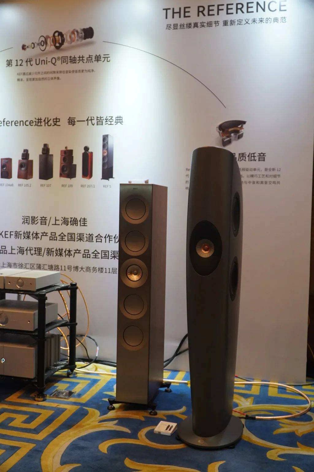展会现场 | 672024 siav第31届上海国际高级hifi演示会(上)_音响