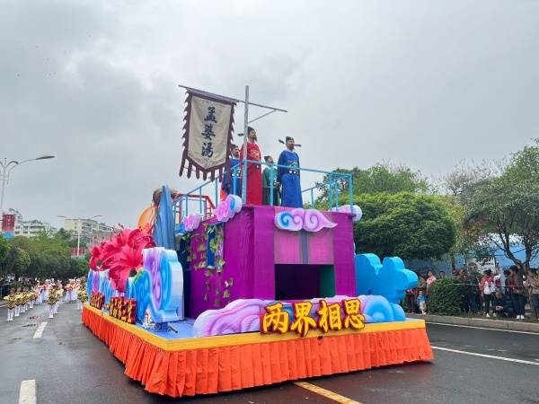 第九届重庆文化旅游惠民消费季（春夏）暨丰都庙会开幕
