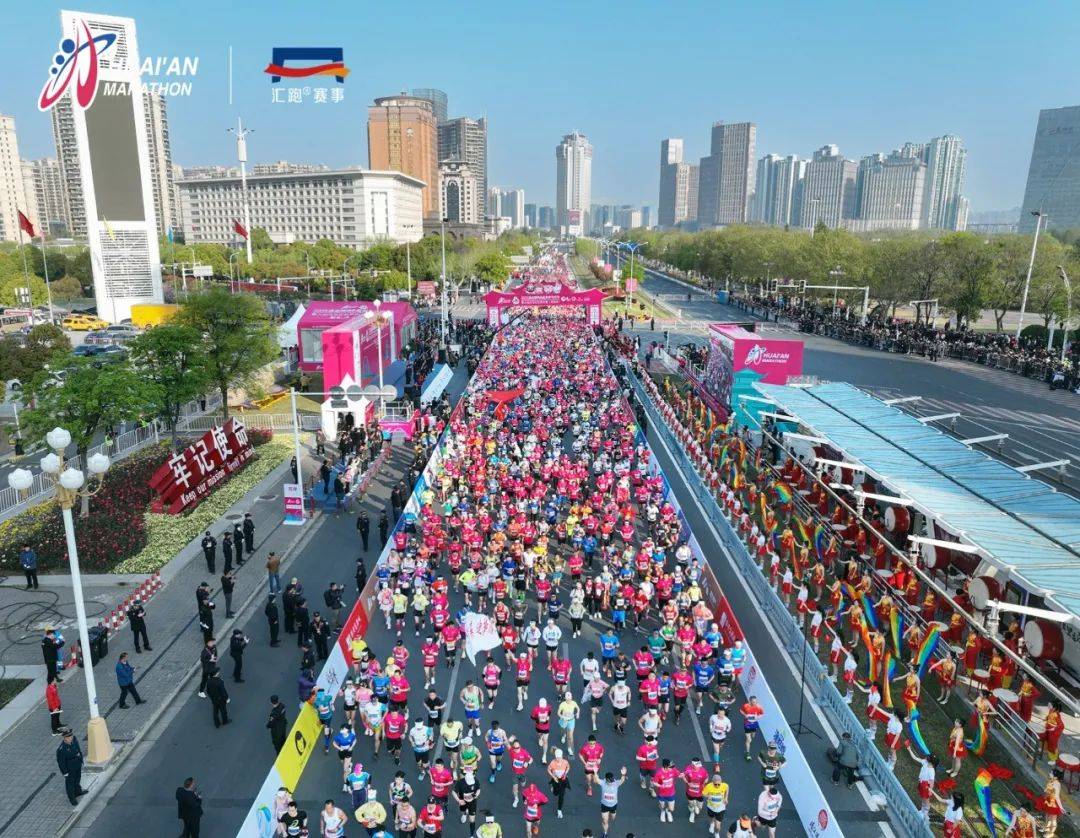 淮安马拉松最新消息先预约后报到报到预约今日开启含参赛号查询