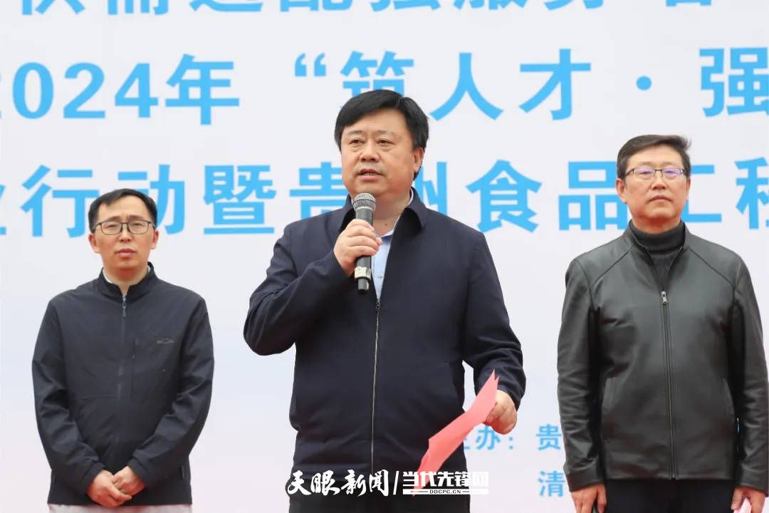 高校毕业生就业创业贵州食品工程职院双选会达成聘用意向1796人次