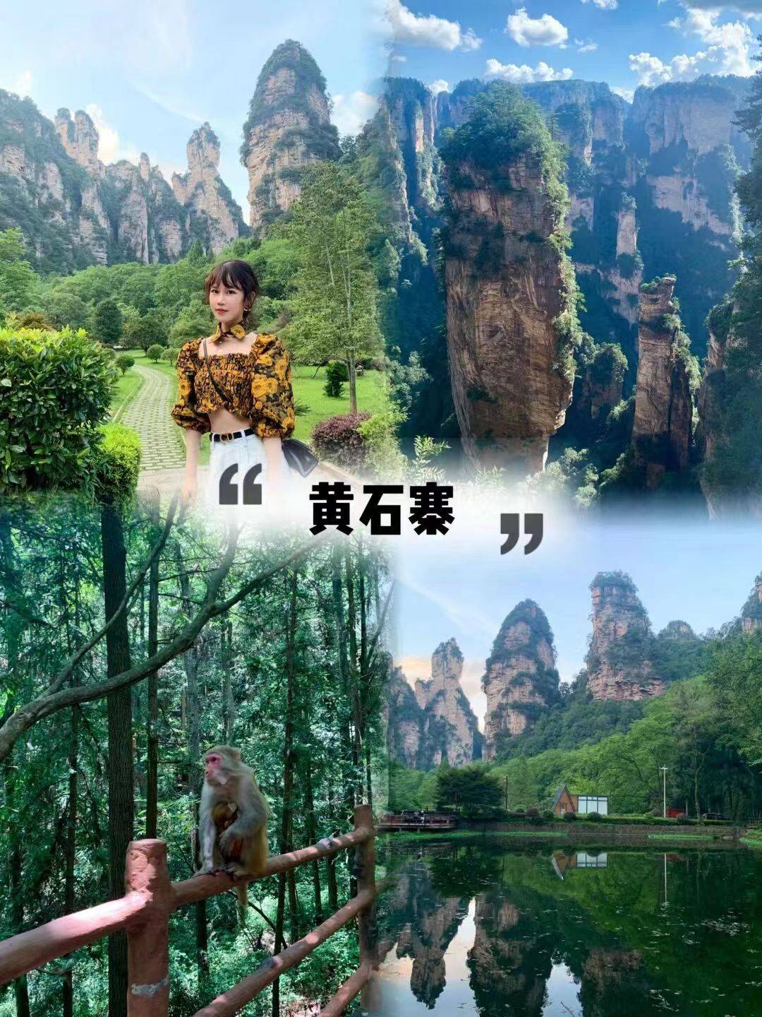 转战张家界长江索道: 乘坐缆车穿越两江,体验城市空中漫步的独特乐趣.