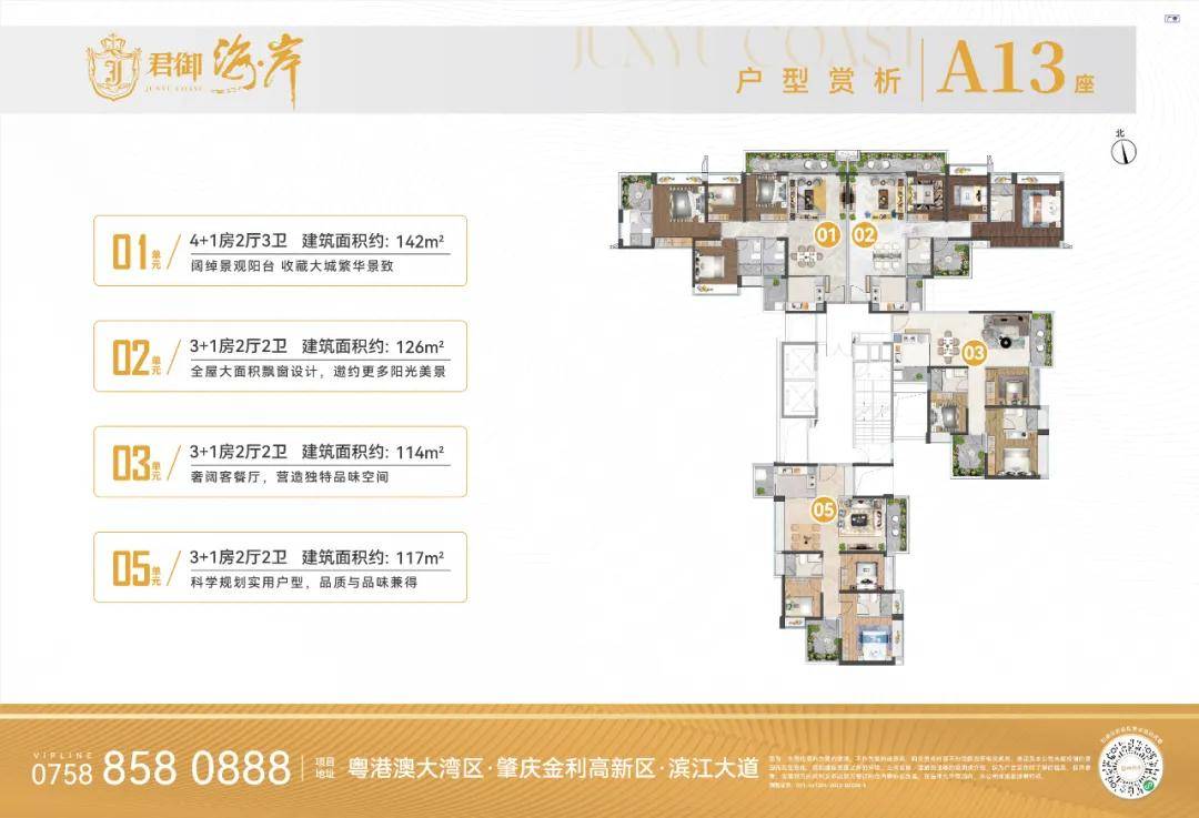 超燃阵容香港天后容祖儿携手布志纶陶大宇吴岱融空降肇庆附抢票攻略