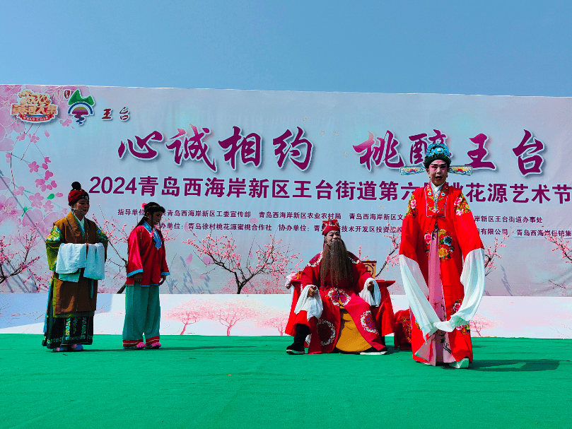 乡村文化旅游节青岛西海岸新区桃花节庆多亮点文明新风有春意