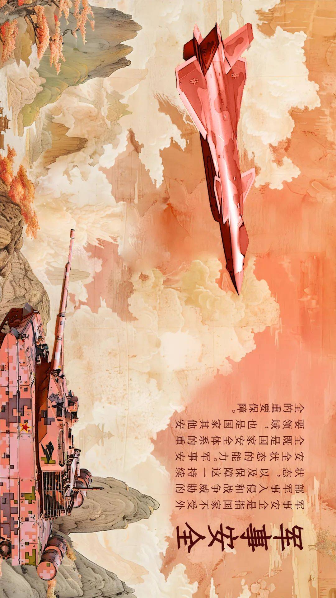 来源:总监制:张静主编:李新和 统筹:王春芳责编:赵晓晓校审:薛   莹