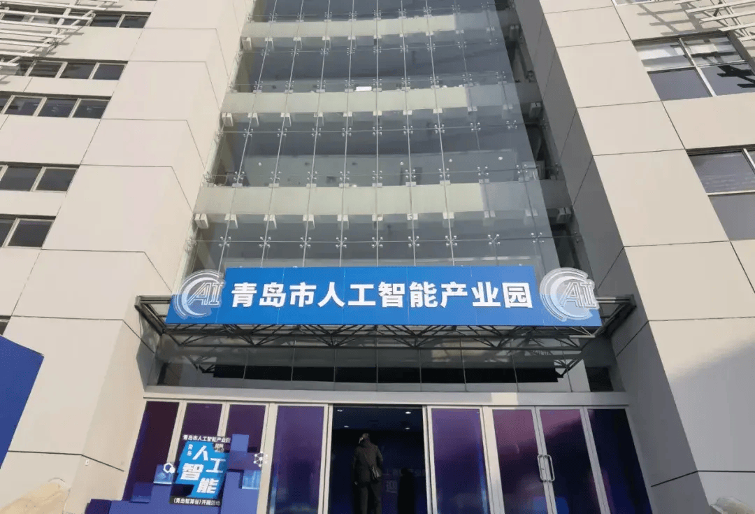 青岛市市长胡图片