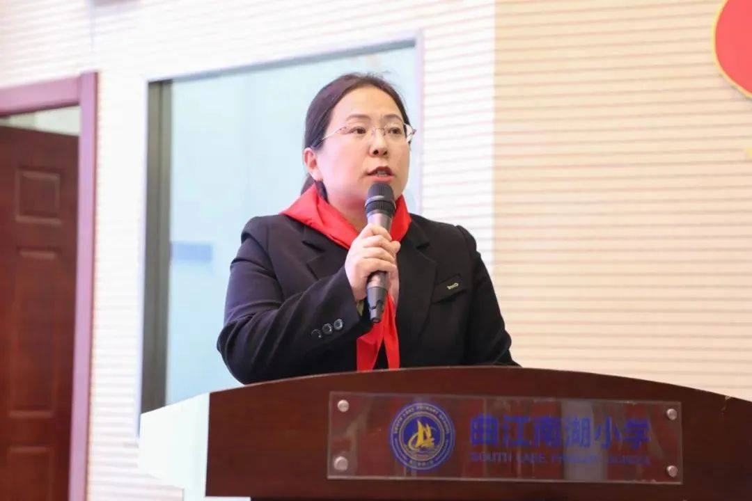 近日,由西安市少工委,西安市少先队工作学会主办,西安市曲江南湖小学