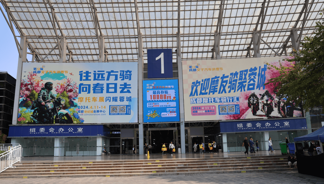 开春大戏 成都交子汽车消费节上演惊艳中国摩托show_搜狐汽车_搜狐网