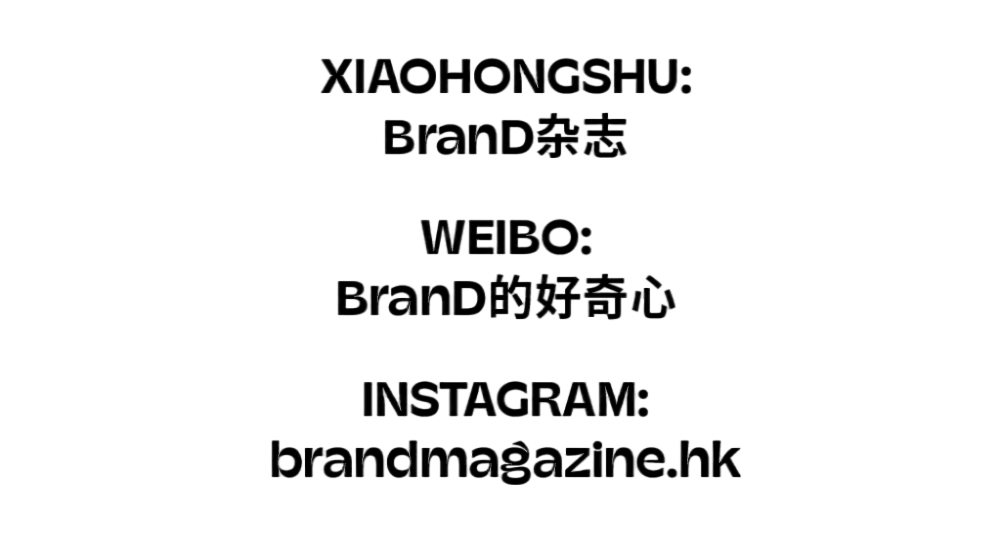 brand编辑部播客正式上线一起来听