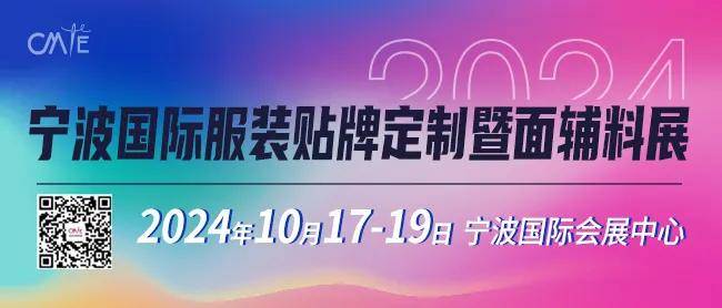 头条迈向新纪元fashionsource深圳原创时装周pv深圳展圆满收官