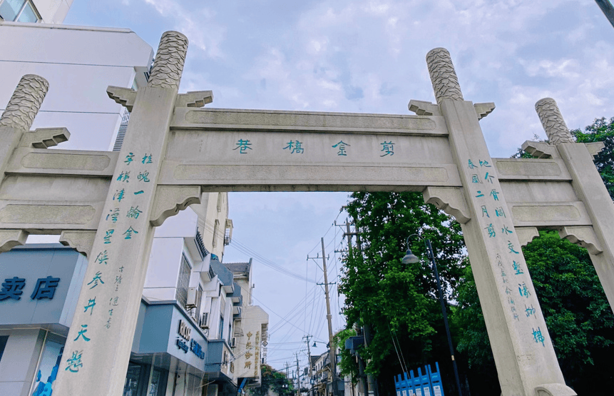 这条小巷很潮