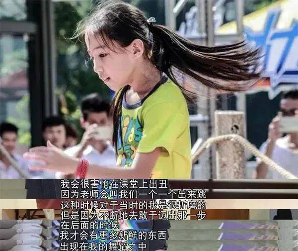 这名中山女孩本色出演_嘉琪_街舞_母亲