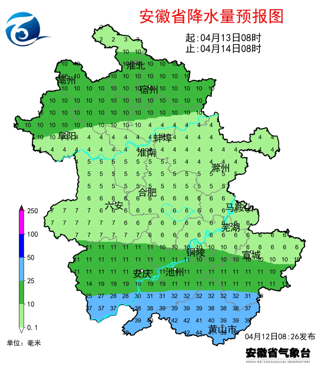 明光人请注意._降水_天气_部分