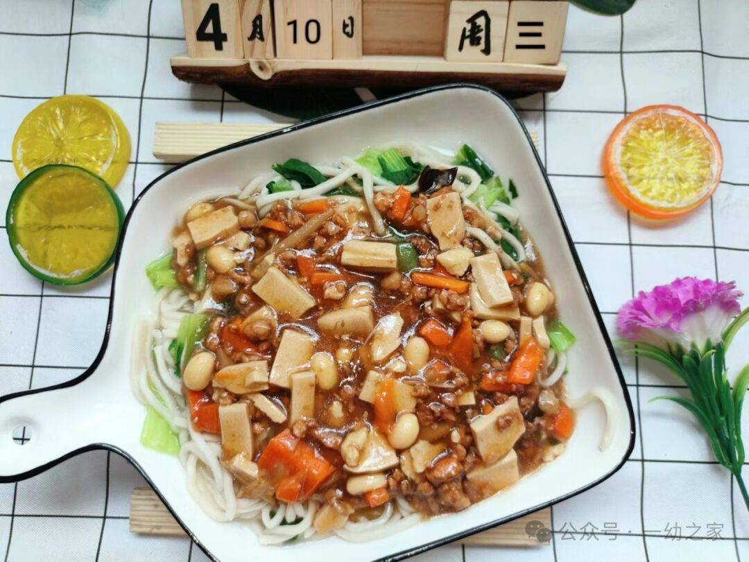 土豆烧牛腩午餐酸奶早点南瓜小米粥 素炒三丝 荷叶饼早餐二期星乐快