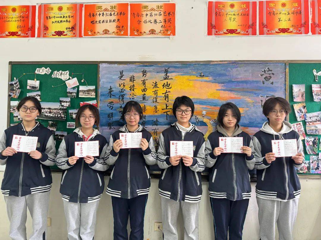 【身边的好榜样】市级优秀班集体——青岛六中2022级8班风采展