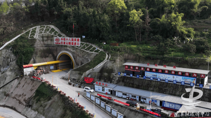 特别关注渝万高铁任家山隧道建设快速推进