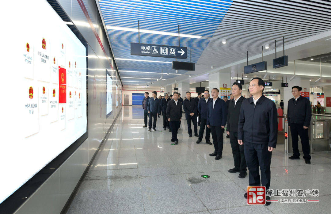 2024年福州市全民国家安全宣传教育主场活动举行林宝金吴贤德等出席