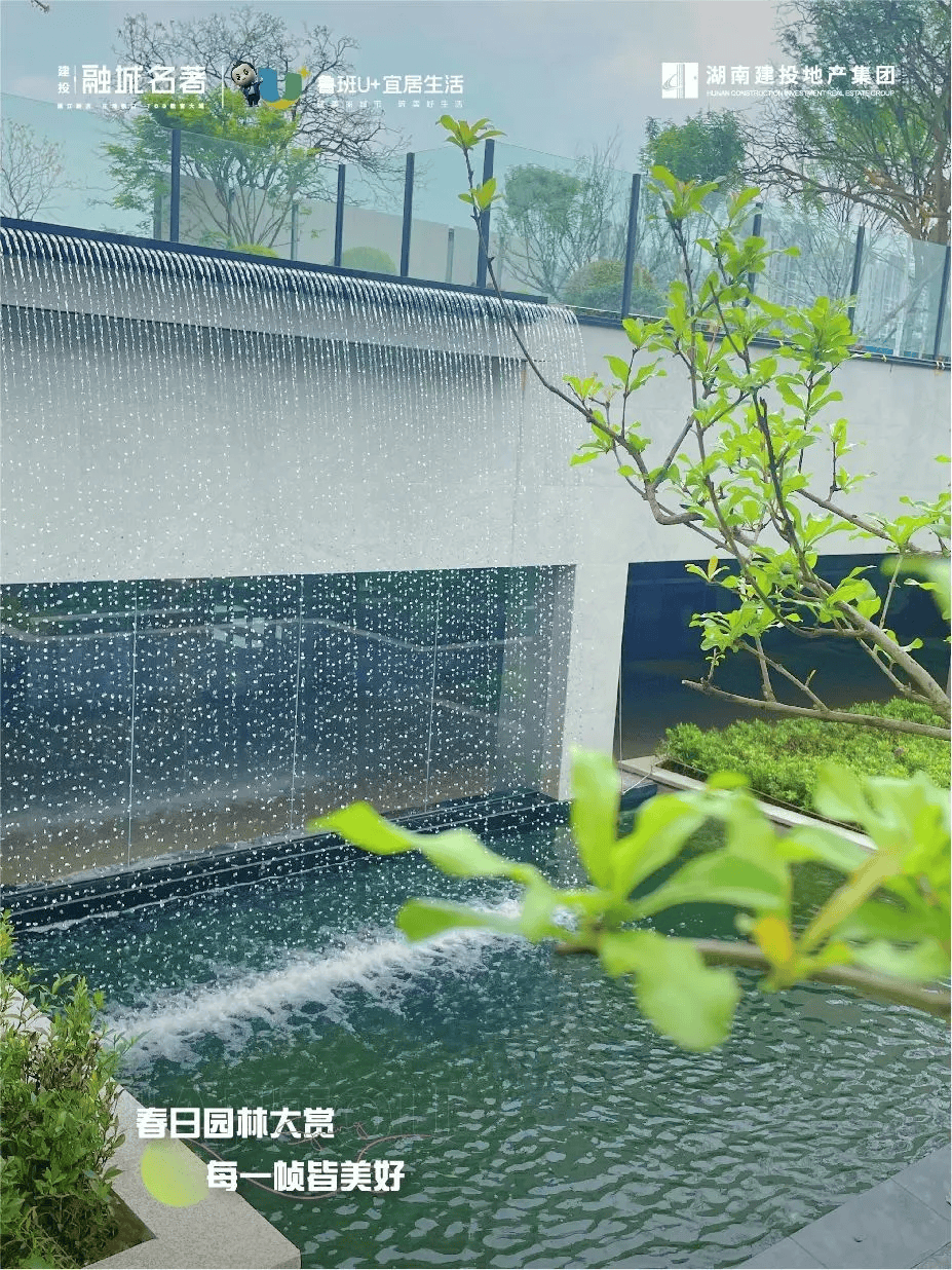 湖南建投融城名著融城拾春光｜春日园林大赏 每一帧皆美好_律动_色彩_示范区