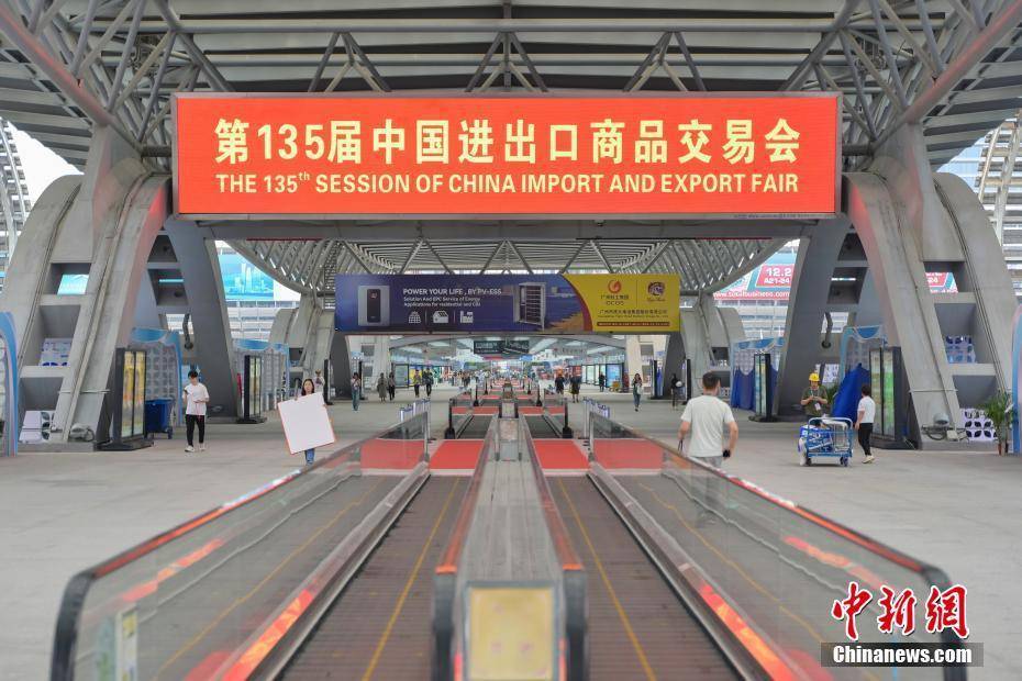 第135届广交会布展工作有序进行