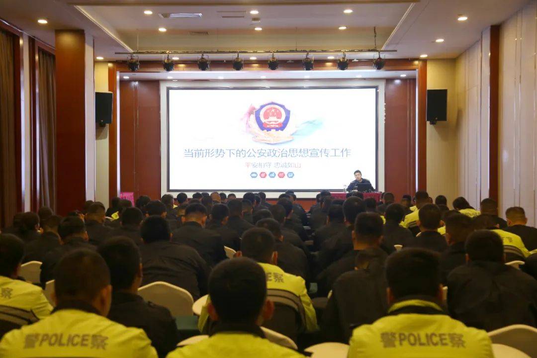 平山县公安局开展集中轮训为广大辅警更好履行职责打下坚实基础