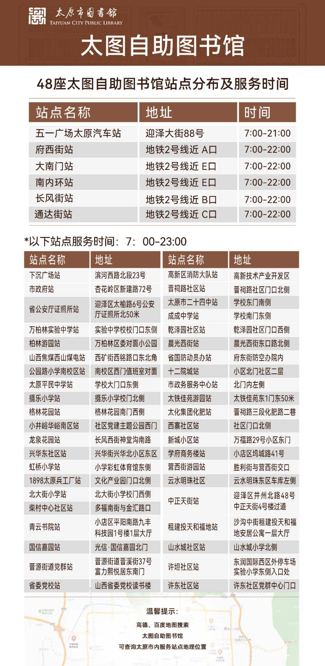 扫码听书获奖作品中国出版政府奖