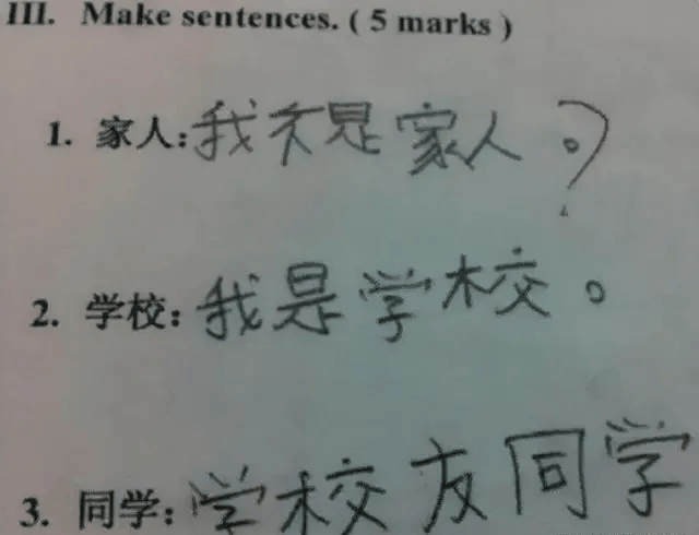 相信很多中国的学生,在刚开学上小学的时候,都会觉得造句是一件很难的